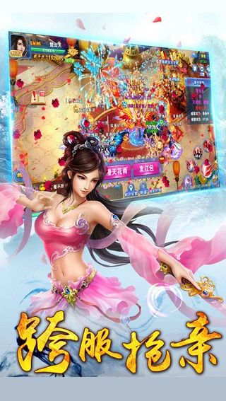 萬古仙宗破解版