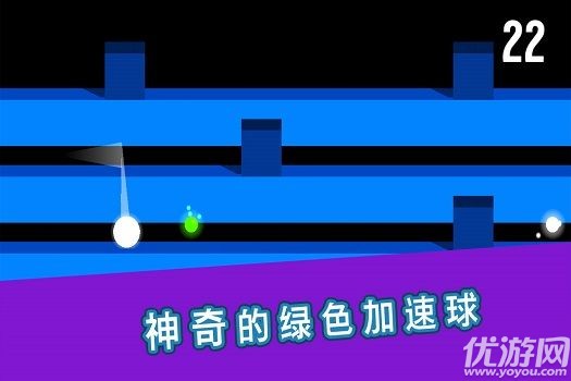 藍色的球滾手游截圖欣賞