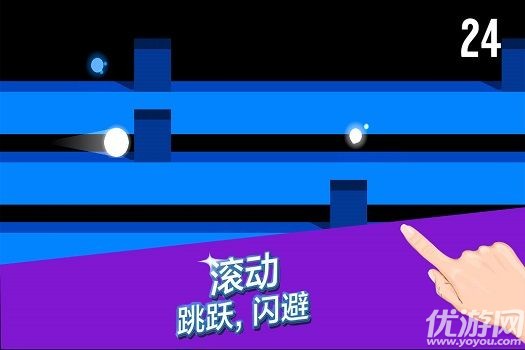 藍色的球滾手游截圖欣賞