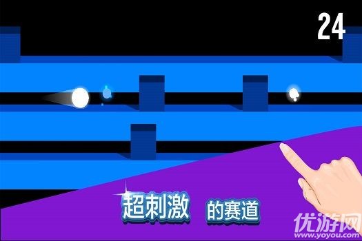 藍色的球滾手游截圖欣賞
