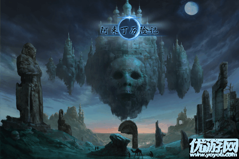 阿來丁歷險(xiǎn)記破解版截圖欣賞