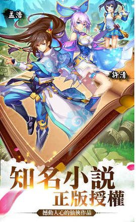 小妖貴姓截圖欣賞