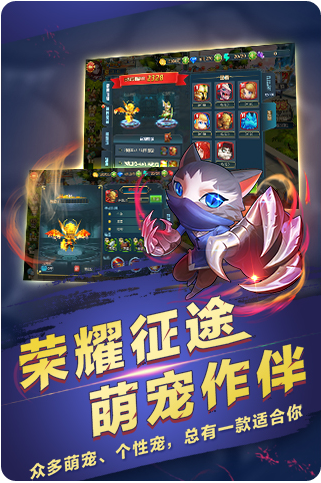 夢幻龍域破解版截圖欣賞
