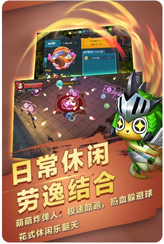 夢幻龍域破解版截圖欣賞