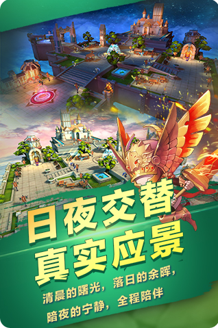 夢幻龍域破解版截圖欣賞