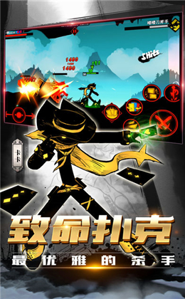 影子英雄截圖欣賞