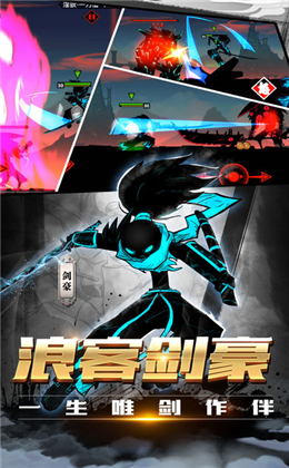 影子英雄破解版