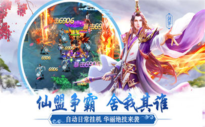 蒼瀾之境截圖欣賞