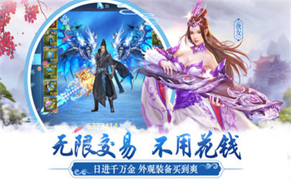 蒼瀾之境截圖欣賞