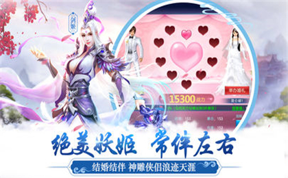 蒼瀾之境截圖欣賞