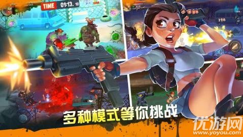 過關斬僵截圖欣賞