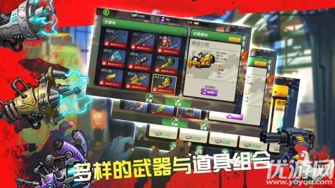 過關斬僵截圖欣賞