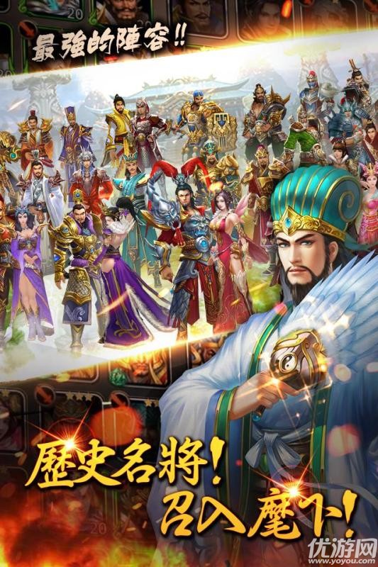 砍殺吧三國截圖欣賞
