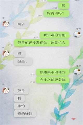 我的女友在被人追趕漢化版截圖欣賞