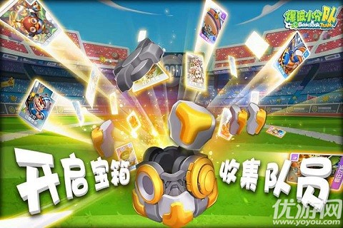 爆破小分隊截圖欣賞