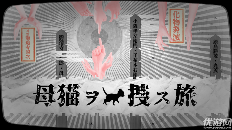 迷貓尋找母親的旅程破解版截圖欣賞
