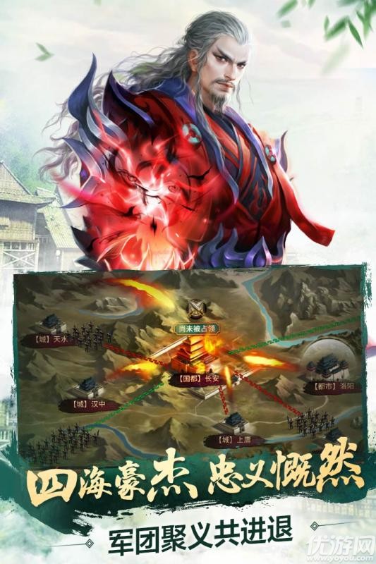極無雙真龍覺醒IOS版截圖欣賞
