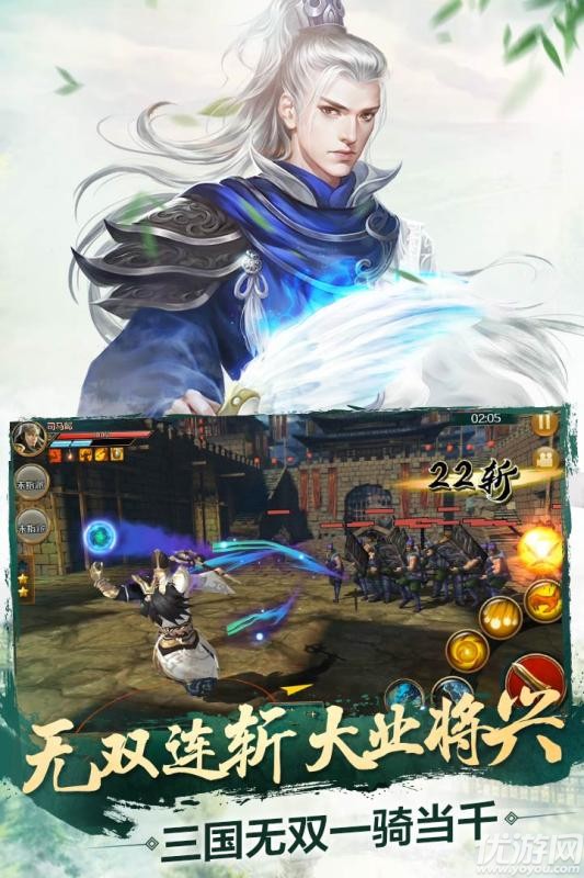 極無雙真龍覺醒IOS版截圖欣賞