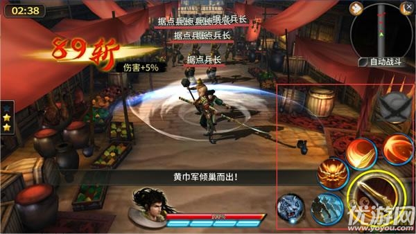極無雙真龍覺醒IOS版