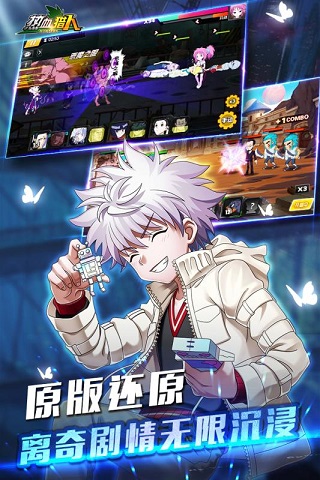 熱血獵人截圖欣賞