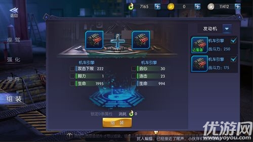  尋龍校尉