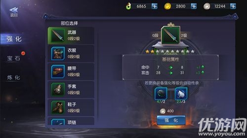  尋龍校尉