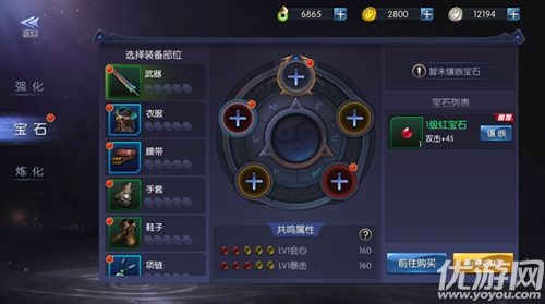  尋龍校尉