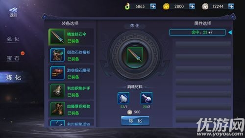  尋龍校尉