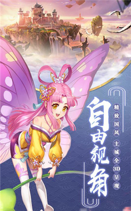 九州異聞錄破解版截圖欣賞