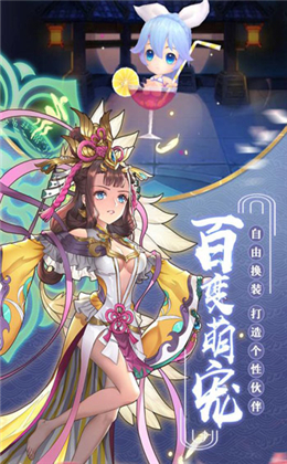 九州異聞錄破解版截圖欣賞