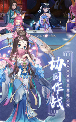 九州異聞錄破解版截圖欣賞