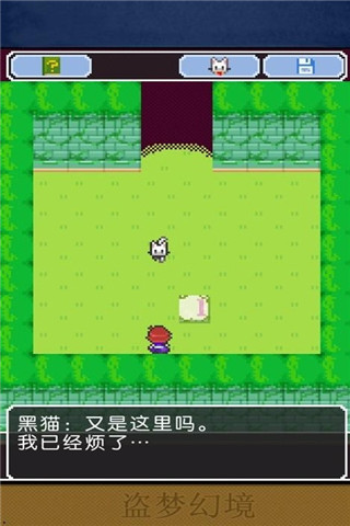 盜夢(mèng)幻境破解版截圖欣賞