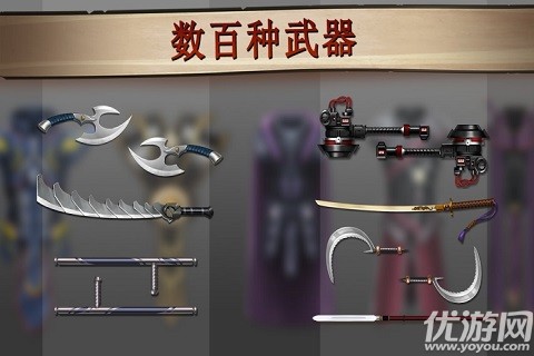 暗影格斗2破解版截圖欣賞