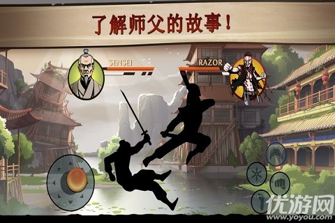 暗影格斗2破解版