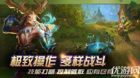 光之守望截圖欣賞