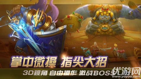 光之守望截圖欣賞