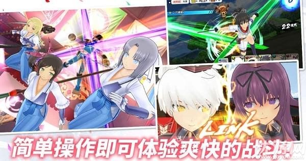 閃亂神樂忍者大師截圖欣賞
