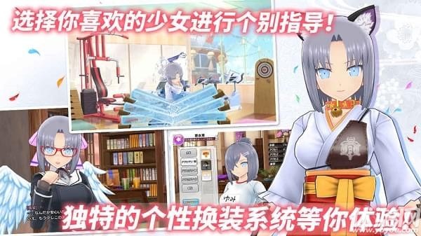 閃亂神樂忍者大師截圖欣賞