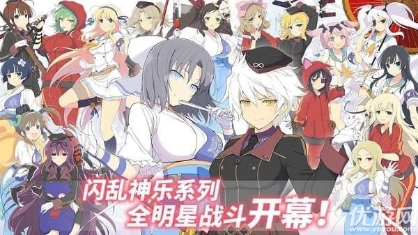 閃亂神樂忍者大師