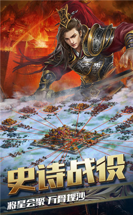 烈焰秦楚