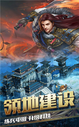 烈焰秦楚截圖欣賞
