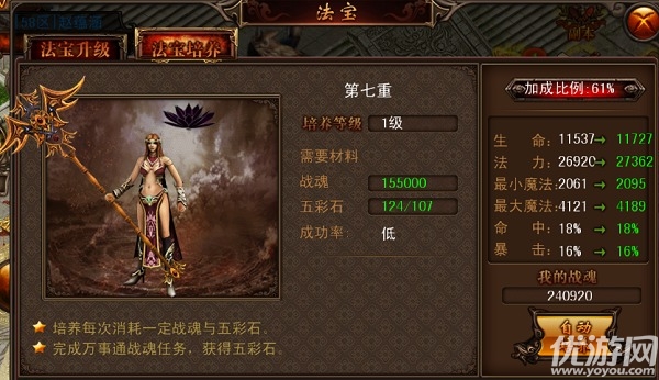 熱血決戰(zhàn)沙城