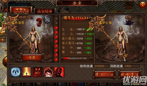 熱血決戰(zhàn)沙城