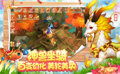 水煮三國破解版