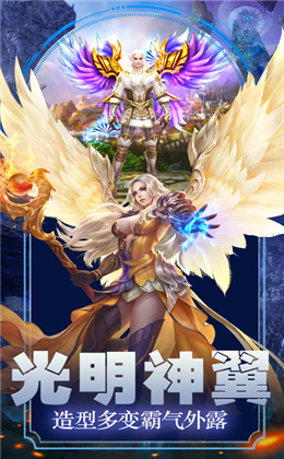 幻想奇跡截圖欣賞