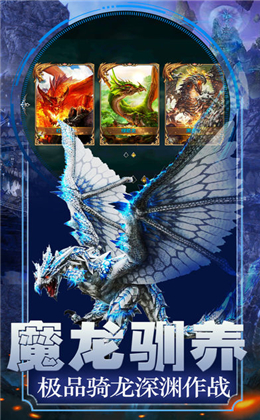 幻想奇跡截圖欣賞