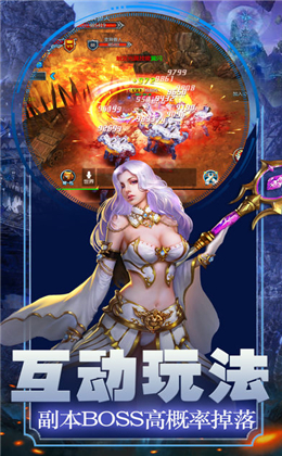 幻想奇跡截圖欣賞