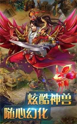 混沌之境截圖欣賞
