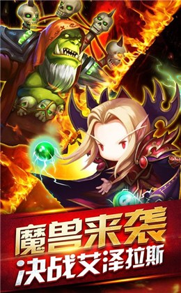 風(fēng)暴戰(zhàn)場(chǎng)變態(tài)版截圖欣賞