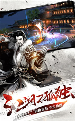 棍子騎士截圖欣賞